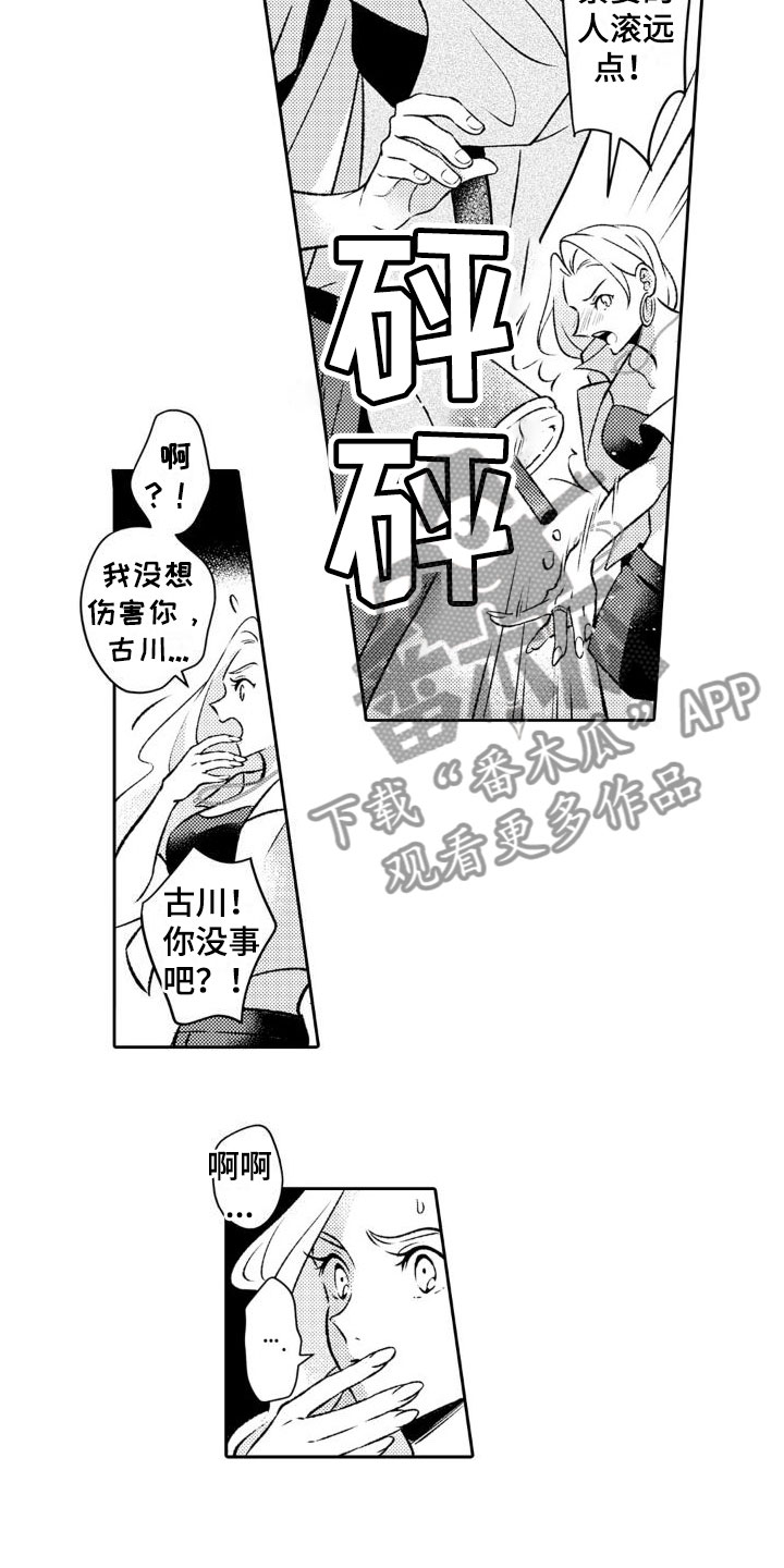 第9章：离远点16