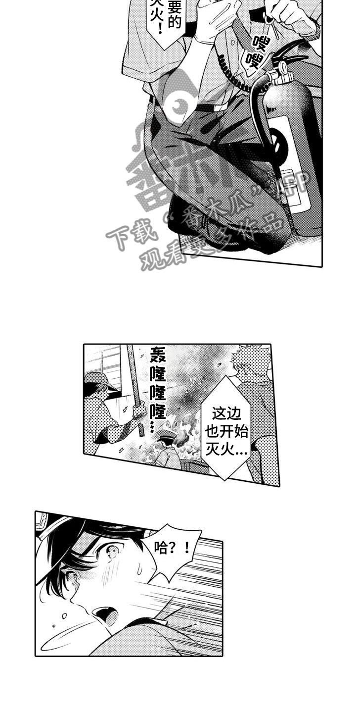 第16章：送礼4