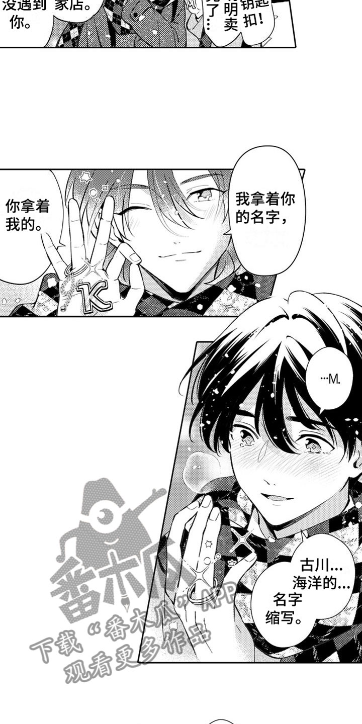 第26章：珍藏10