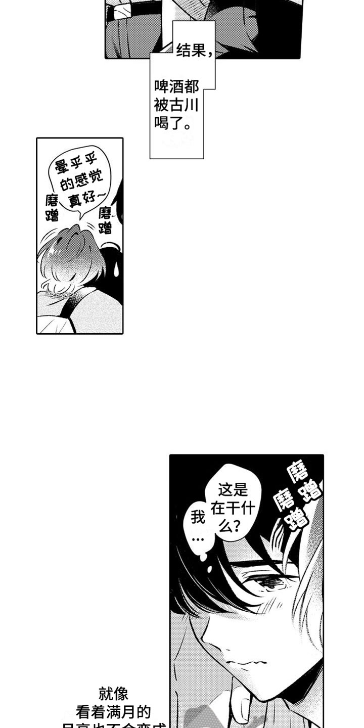 第9章：离远点9