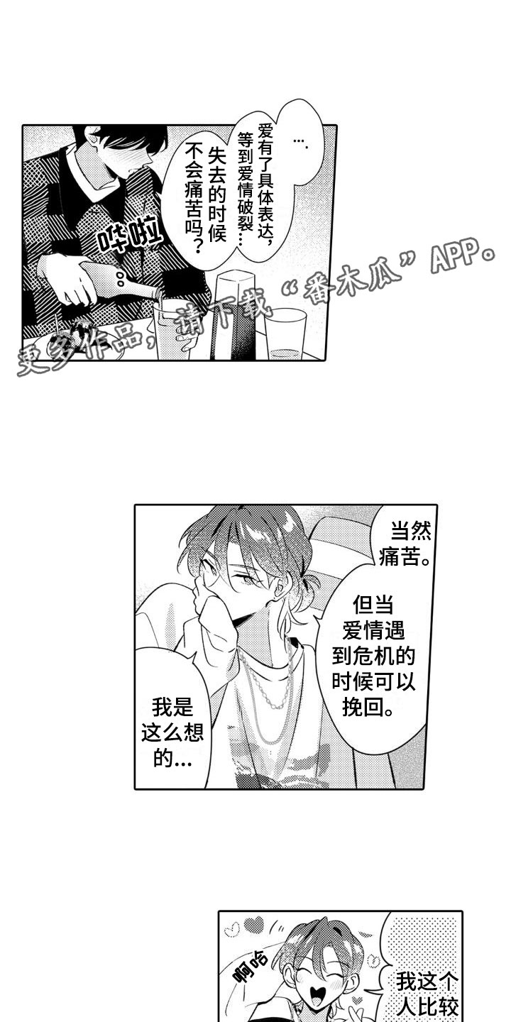 第23章：妈妈0