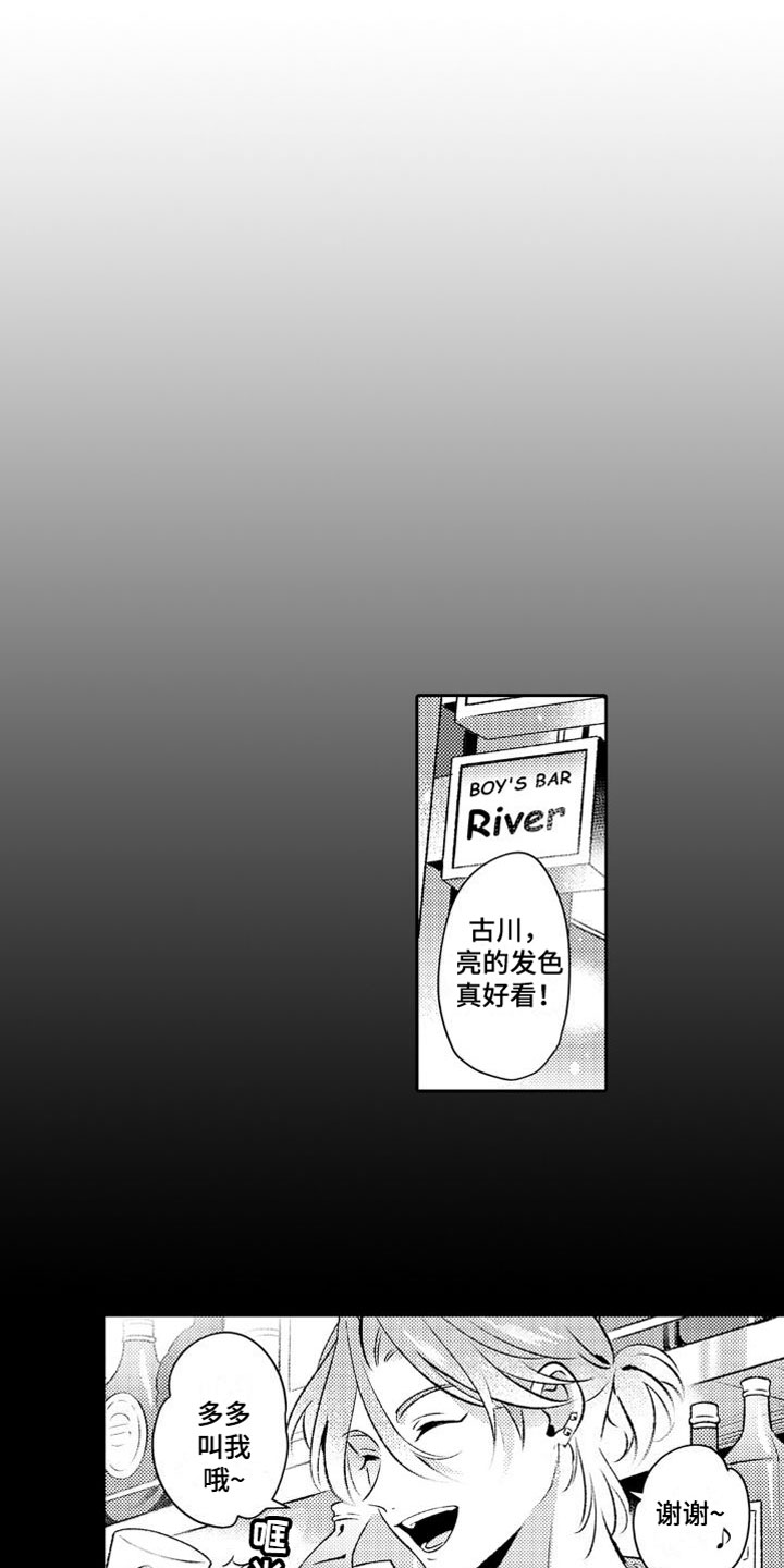 第5章：天使0