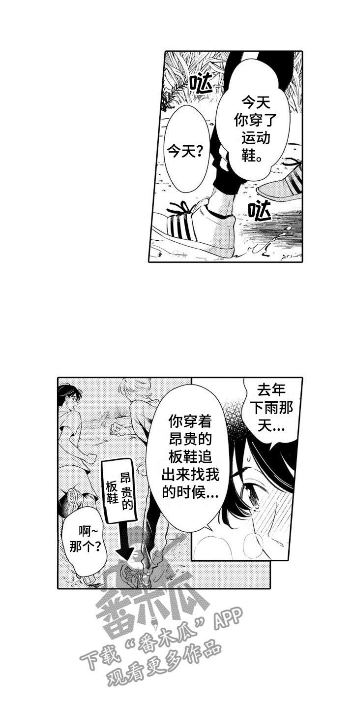 第27章：参与15