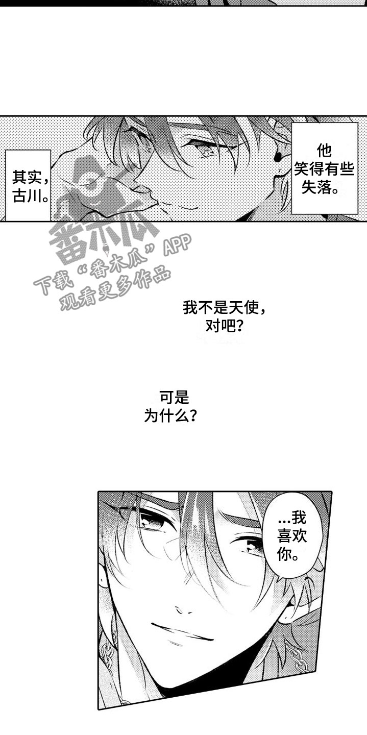 第10章：两个一起11