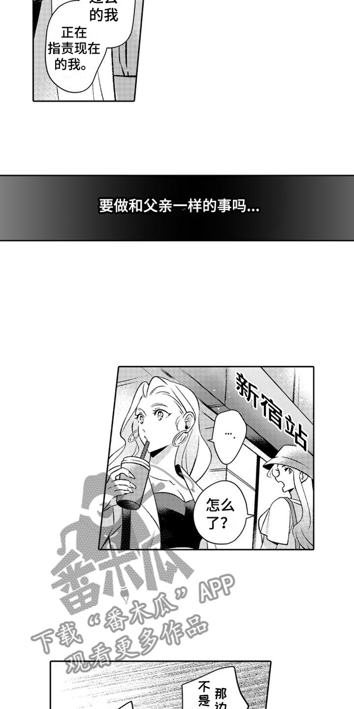 第9章：离远点11