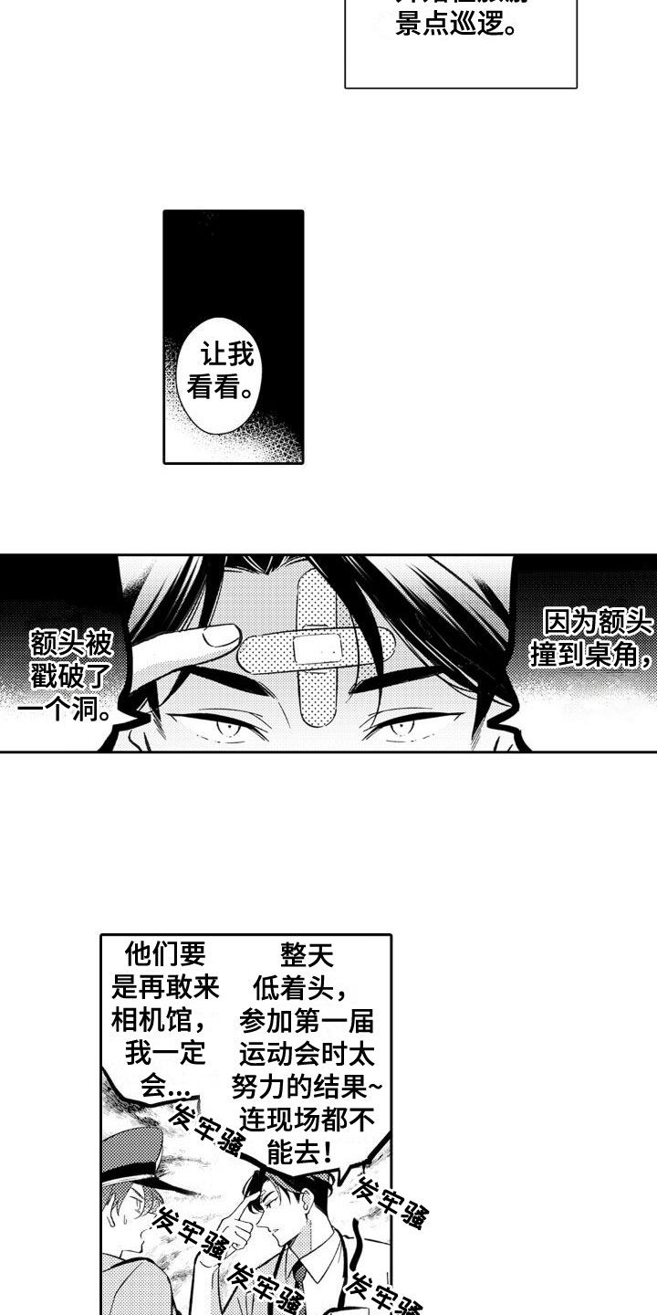 第20章：参拜7