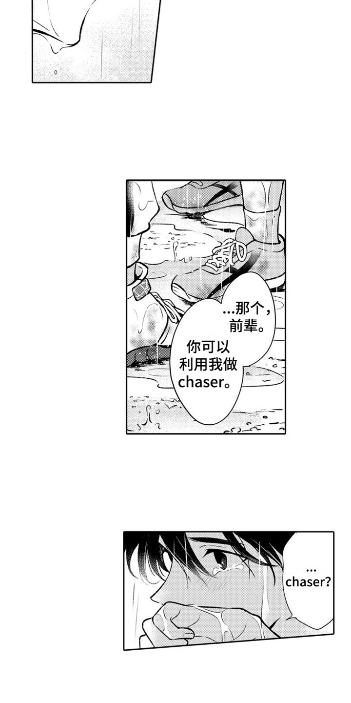 第7章：恶魔1