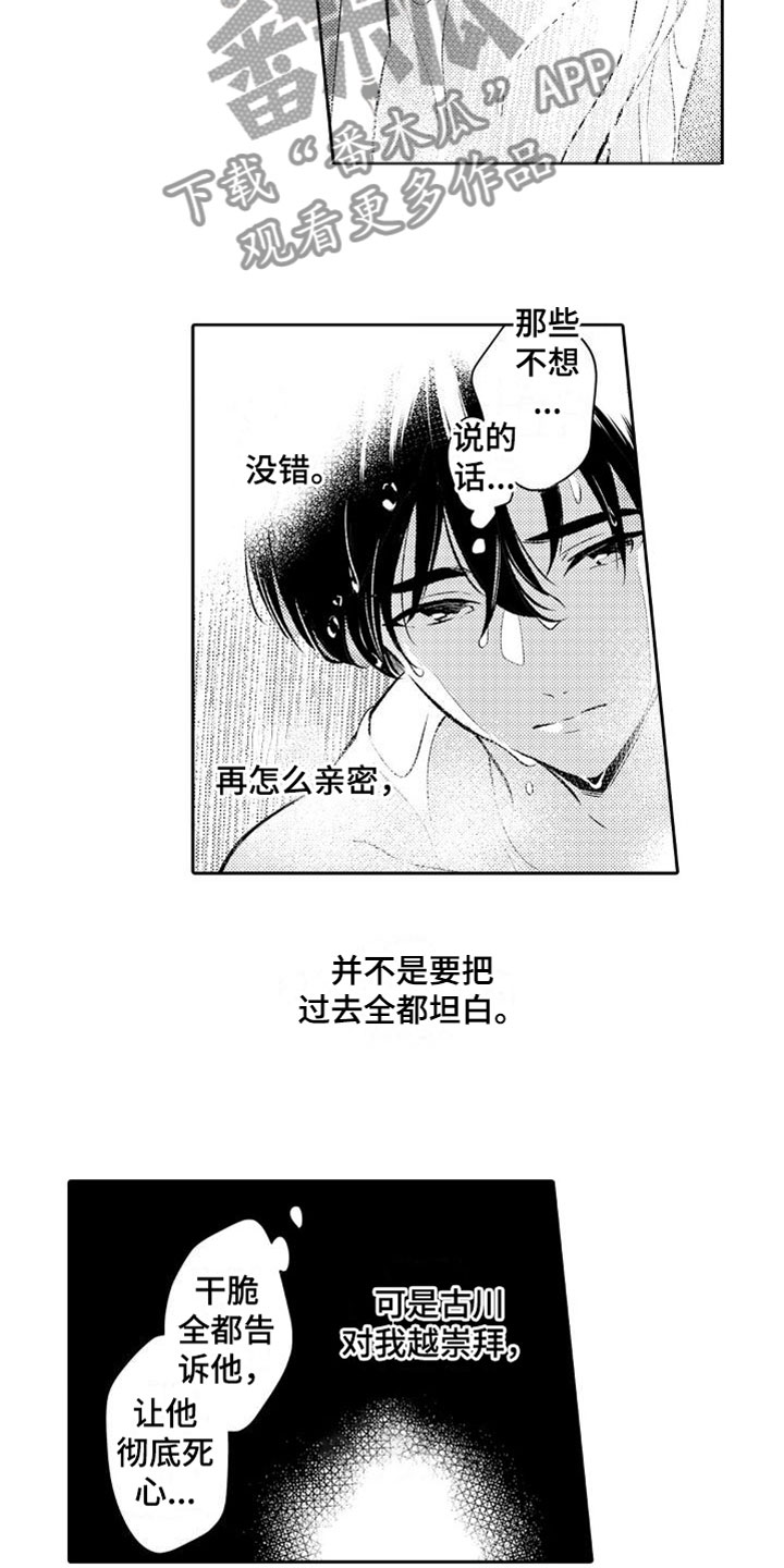 第12章：出差7