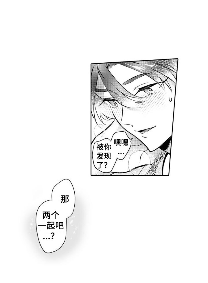 第10章：两个一起15