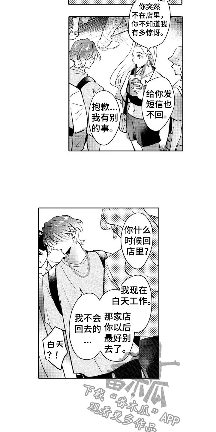 第9章：离远点14
