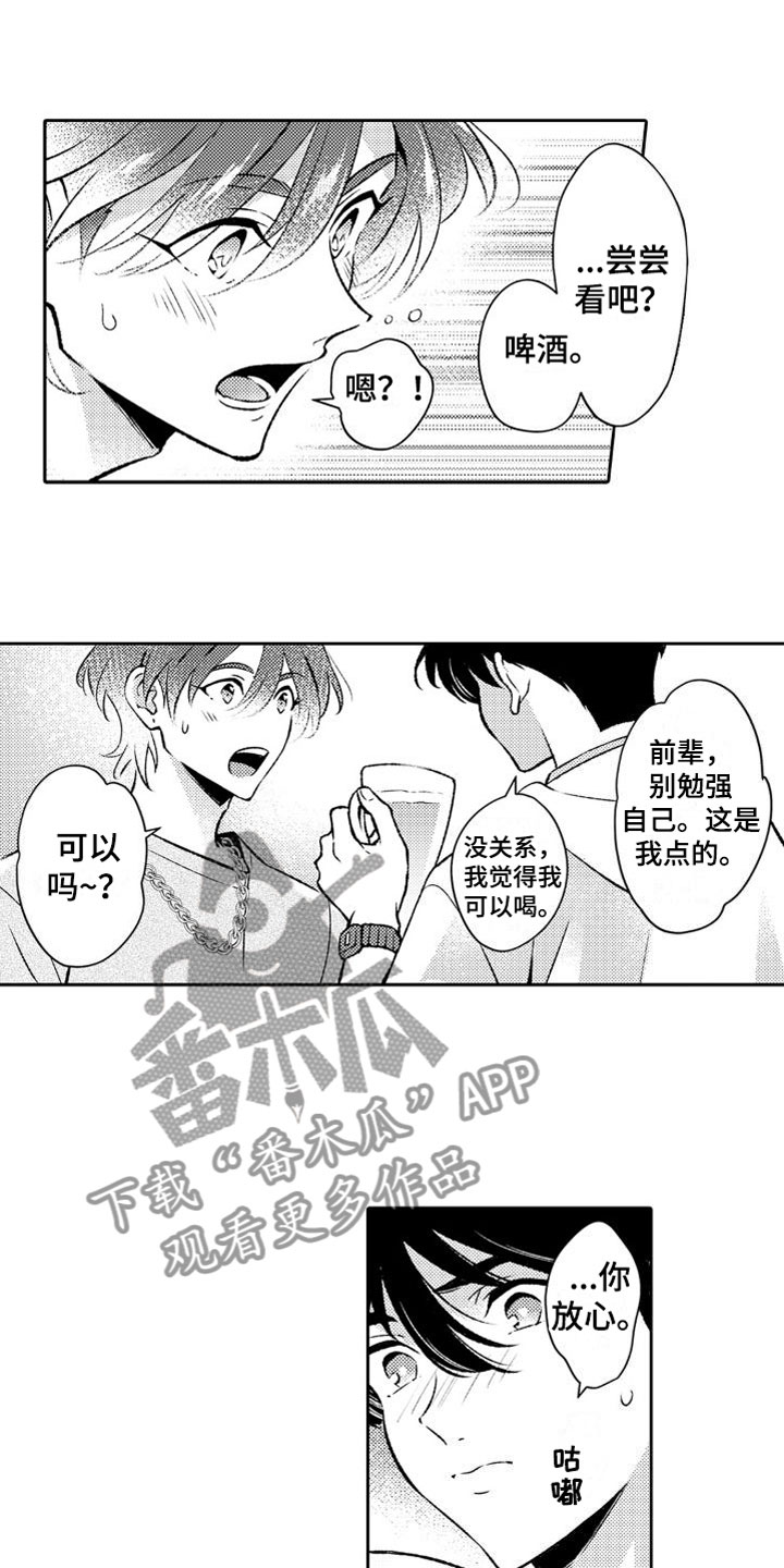 第9章：离远点0