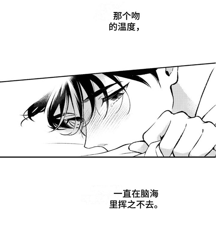 第7章：恶魔19