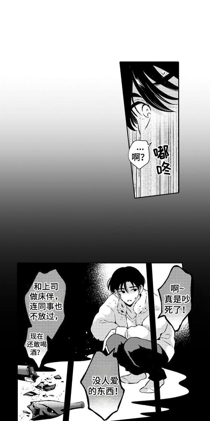 第9章：离远点2