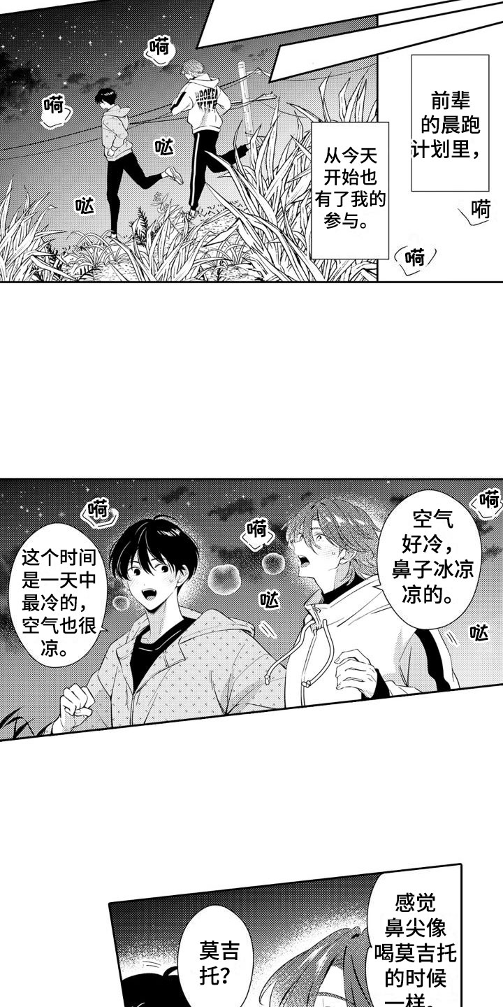 第27章：参与13