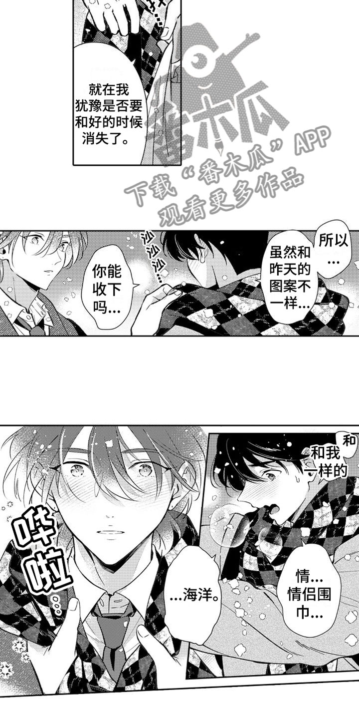 第26章：珍藏5
