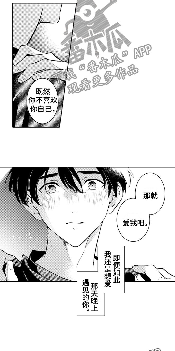 第13章：你别去12