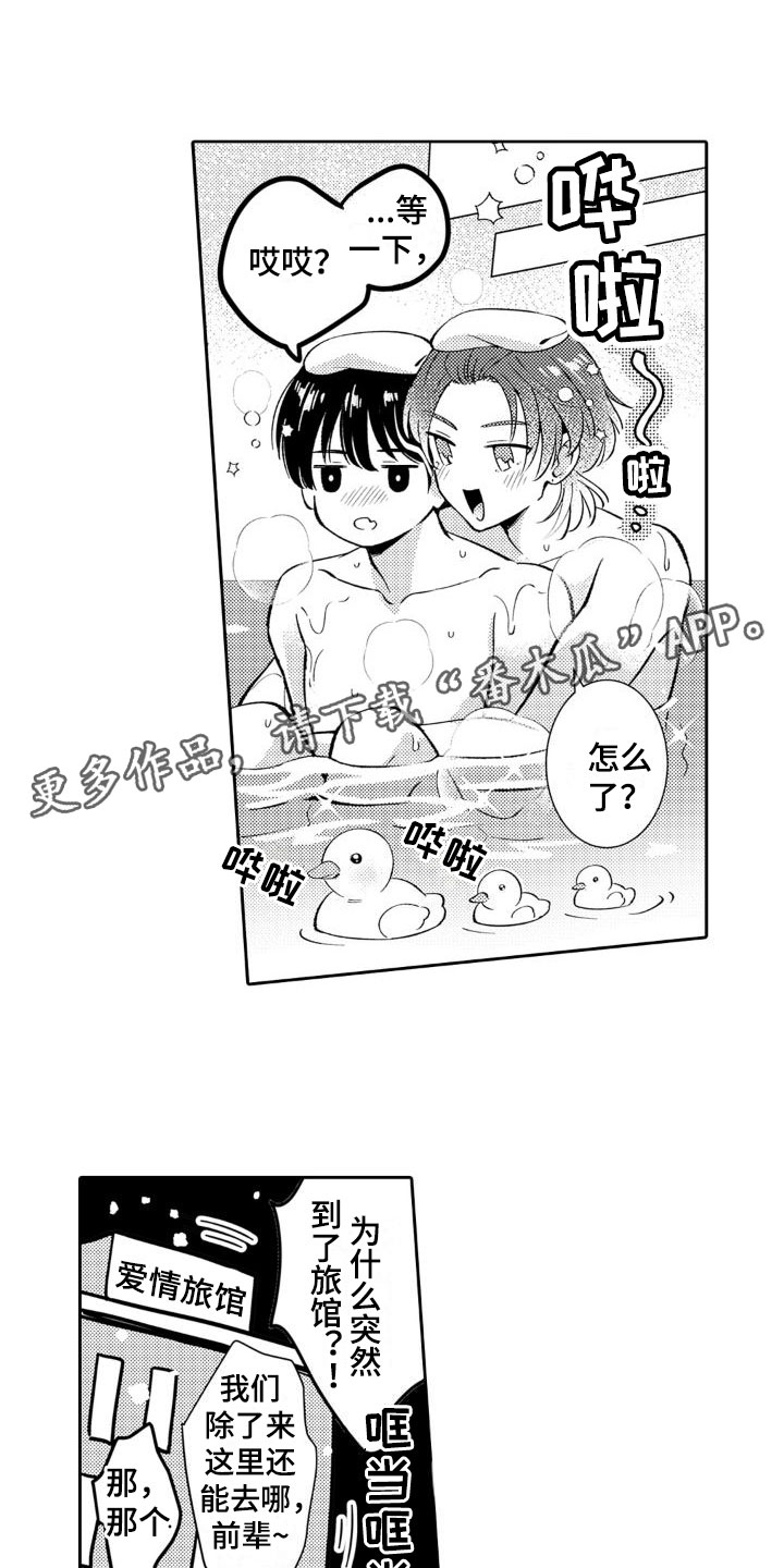 第27章：参与0