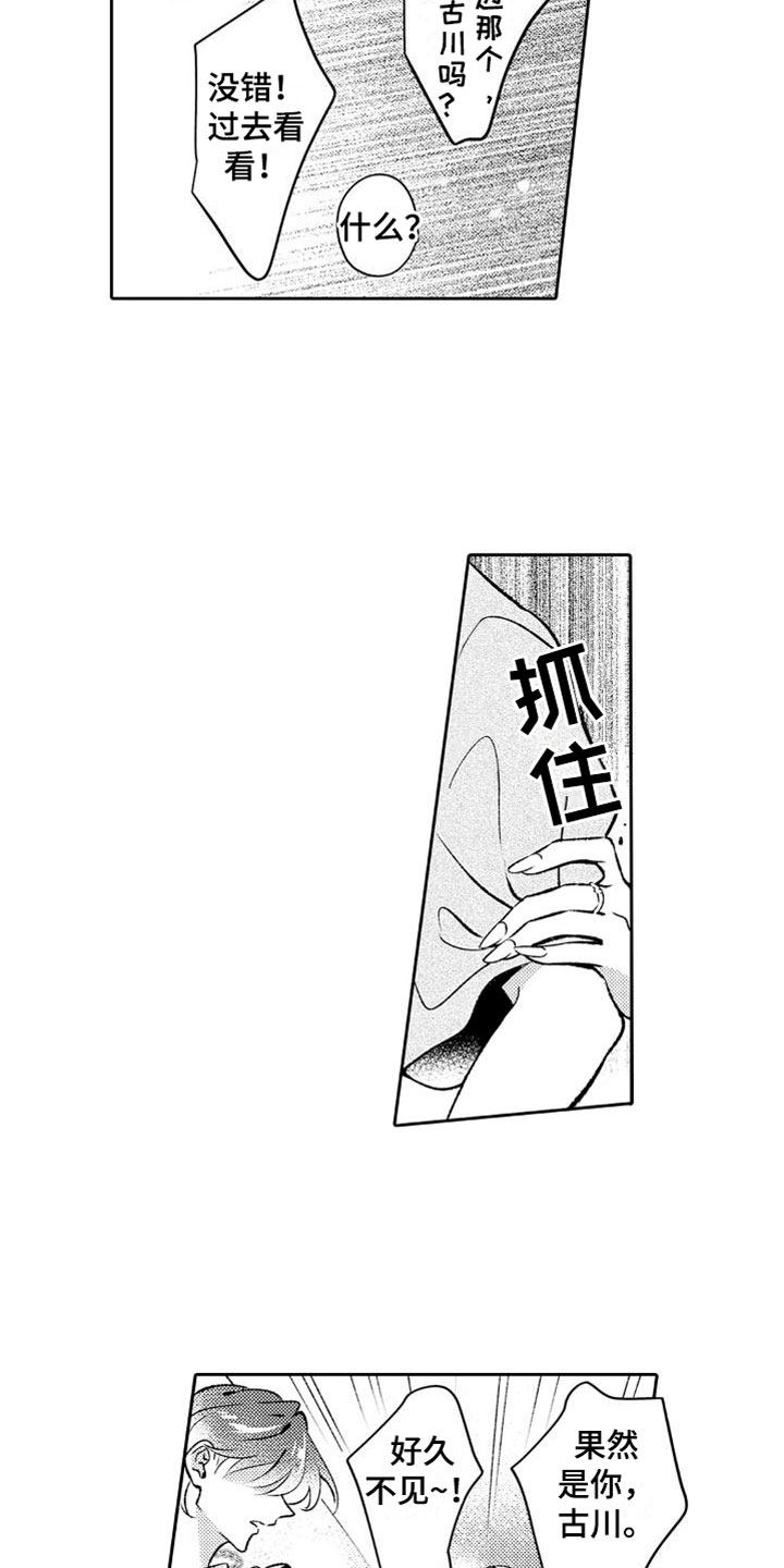 第9章：离远点12
