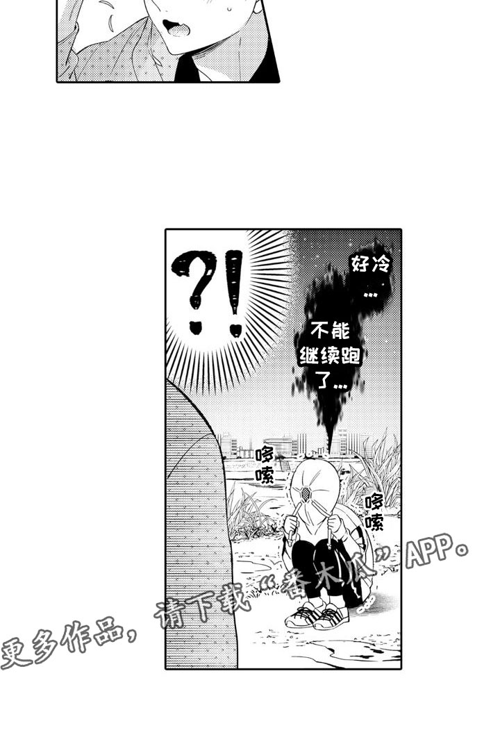 第27章：参与17