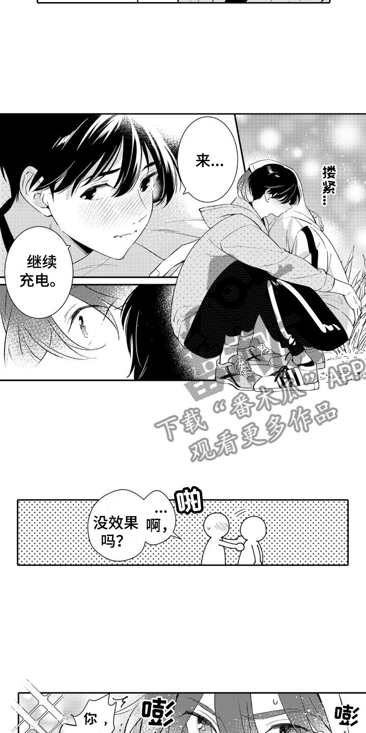第28章：向前跑1