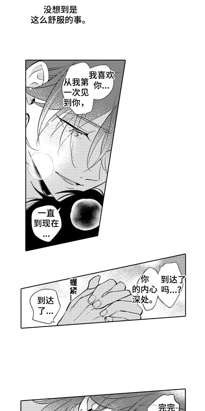 第27章：参与4