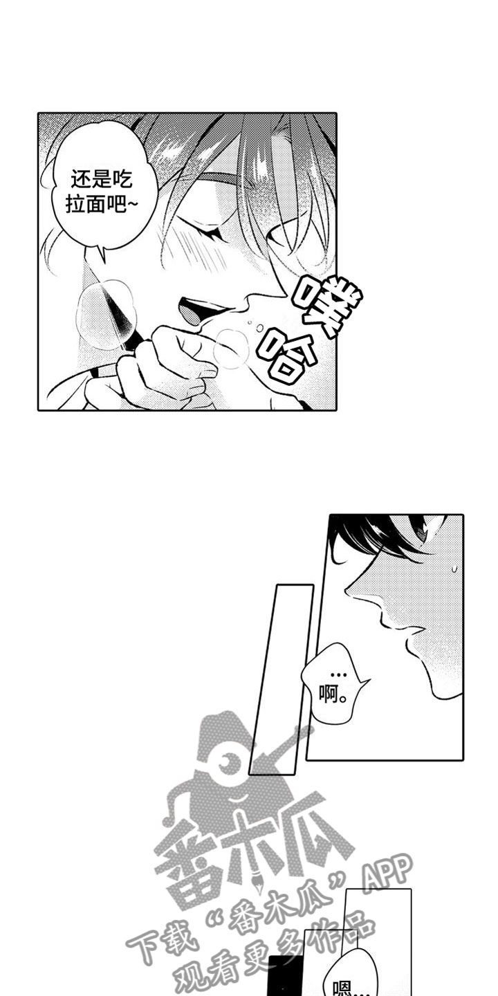 第9章：离远点7