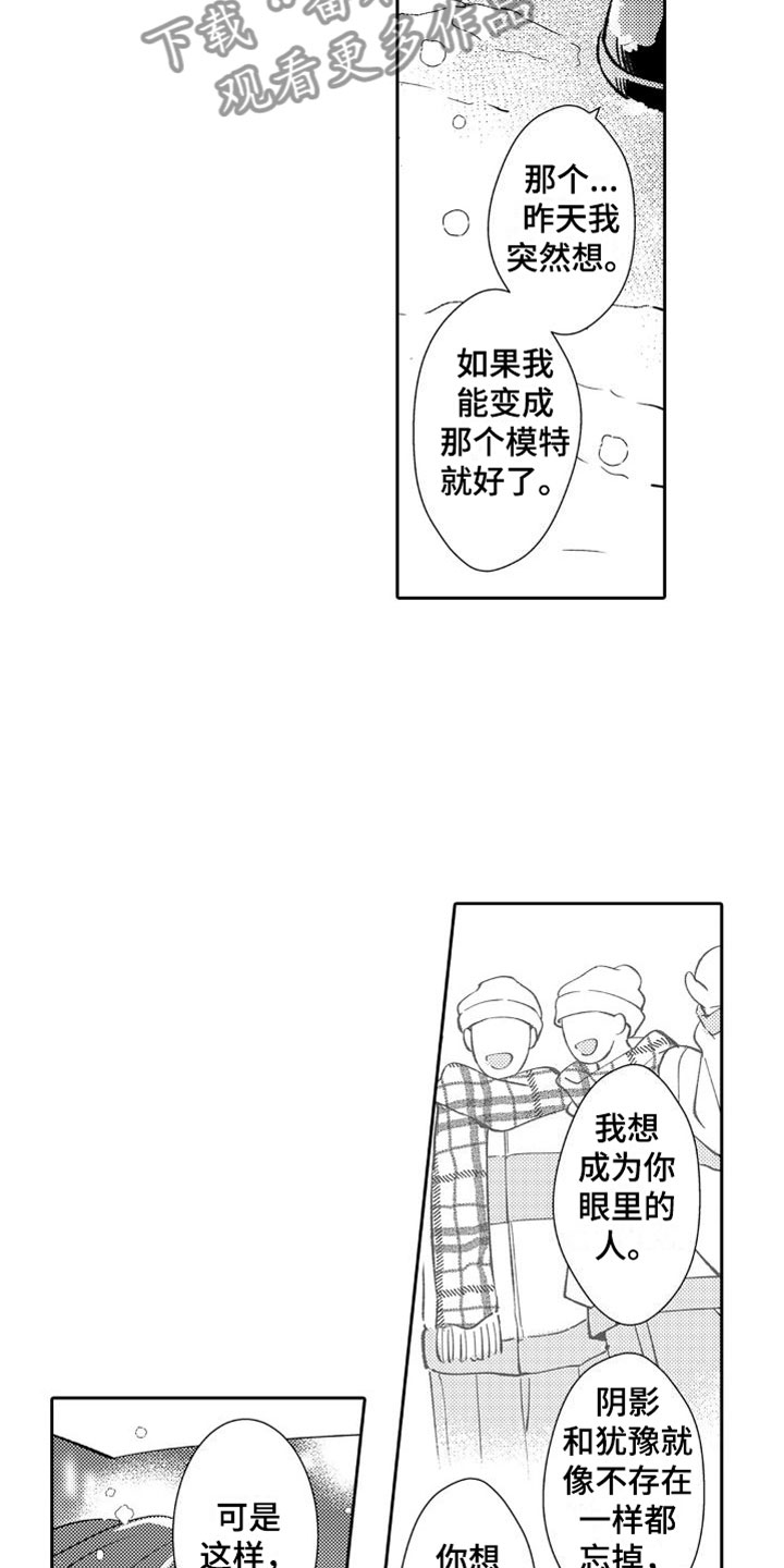 第26章：珍藏3