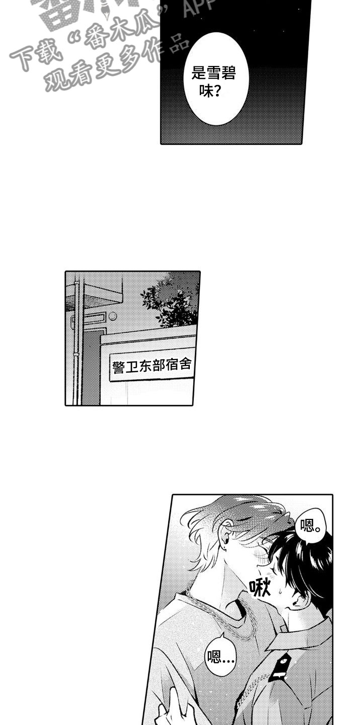 第10章：两个一起7