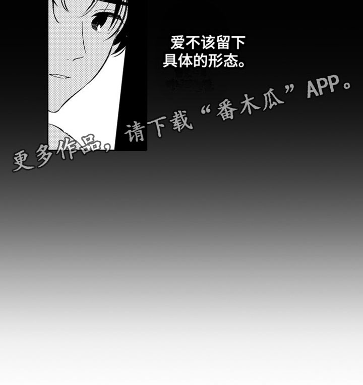 第23章：妈妈16