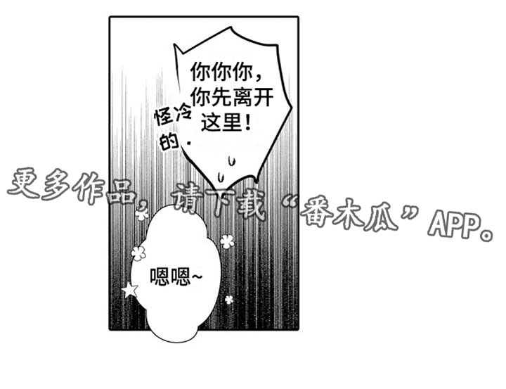 第26章：珍藏13