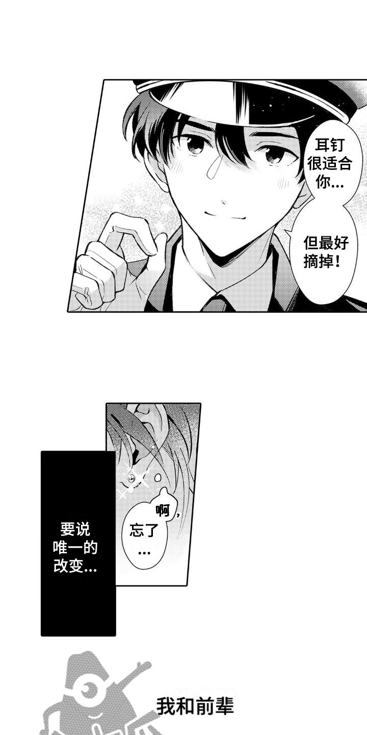 第20章：参拜4