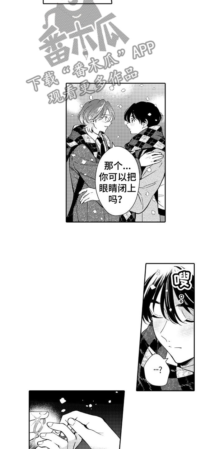 第26章：珍藏8