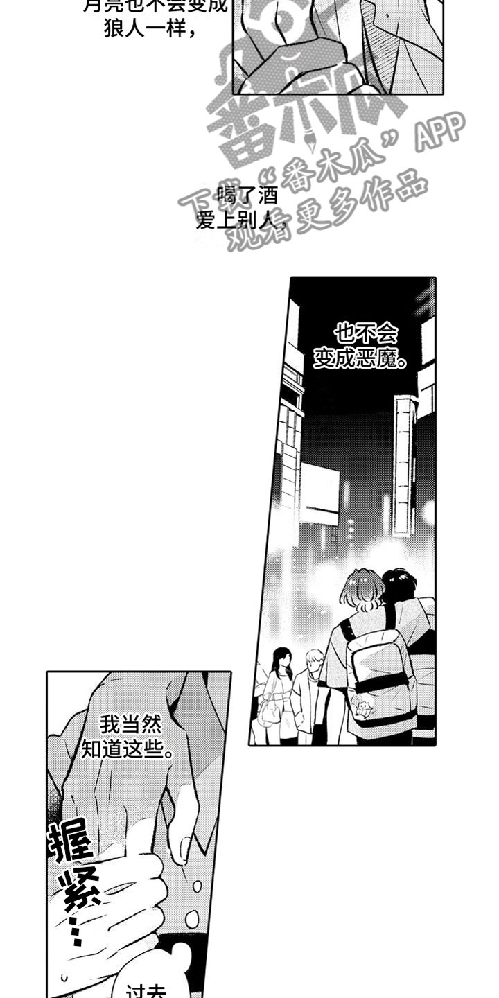 第9章：离远点10