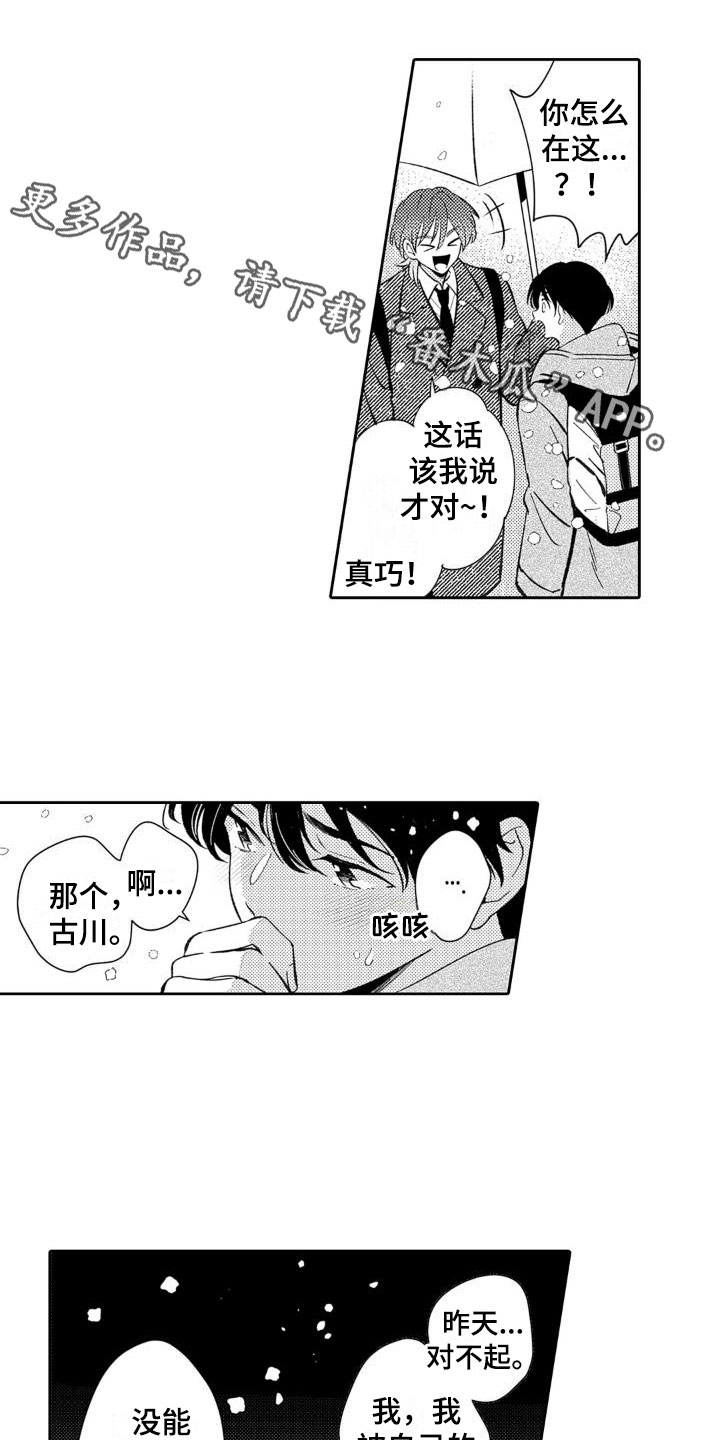 第26章：珍藏0