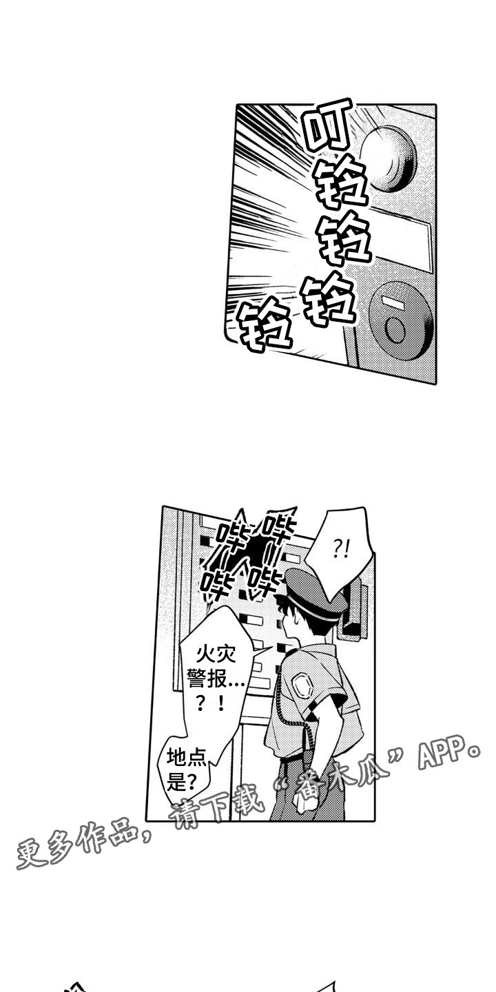 第16章：送礼0