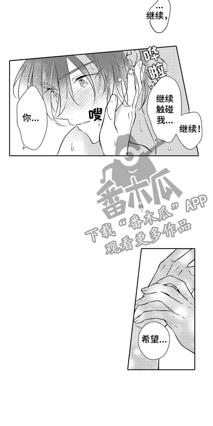 第27章：参与7