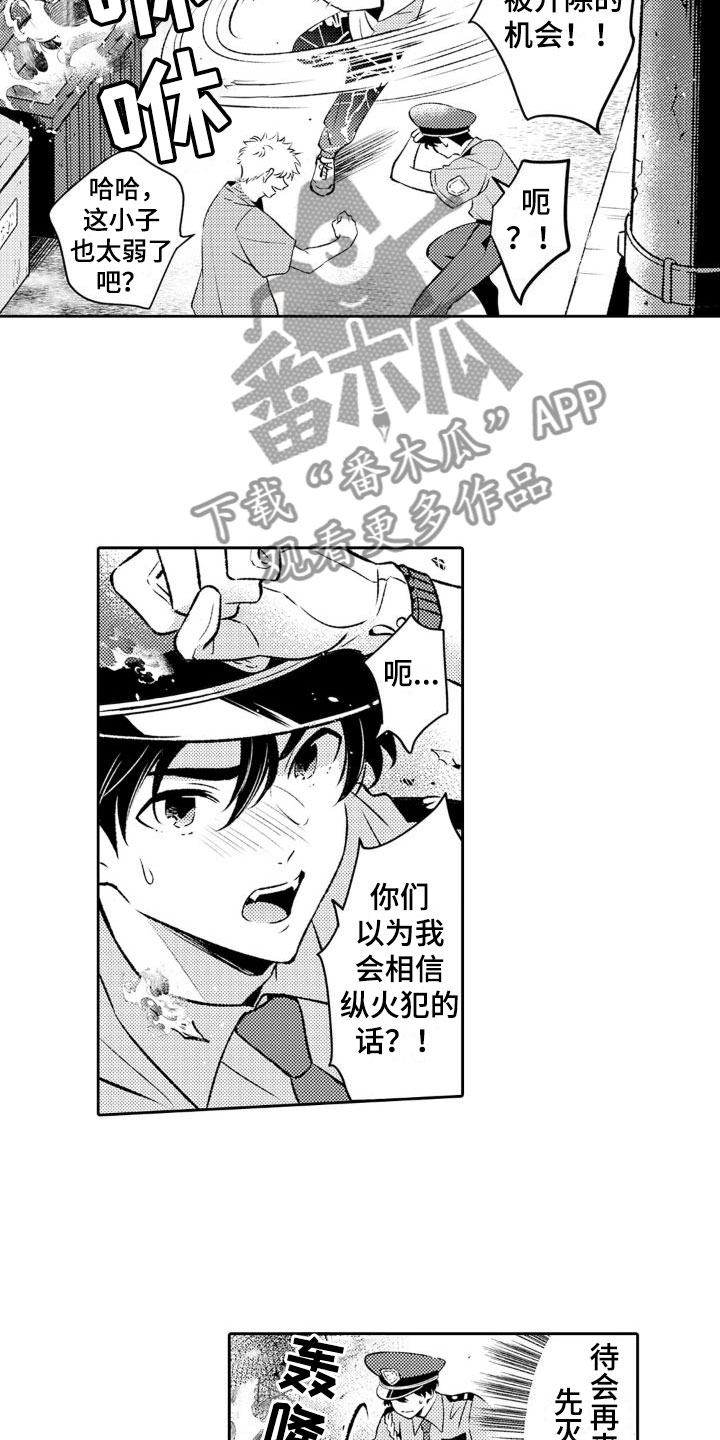 第16章：送礼7