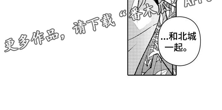 第12章：出差14