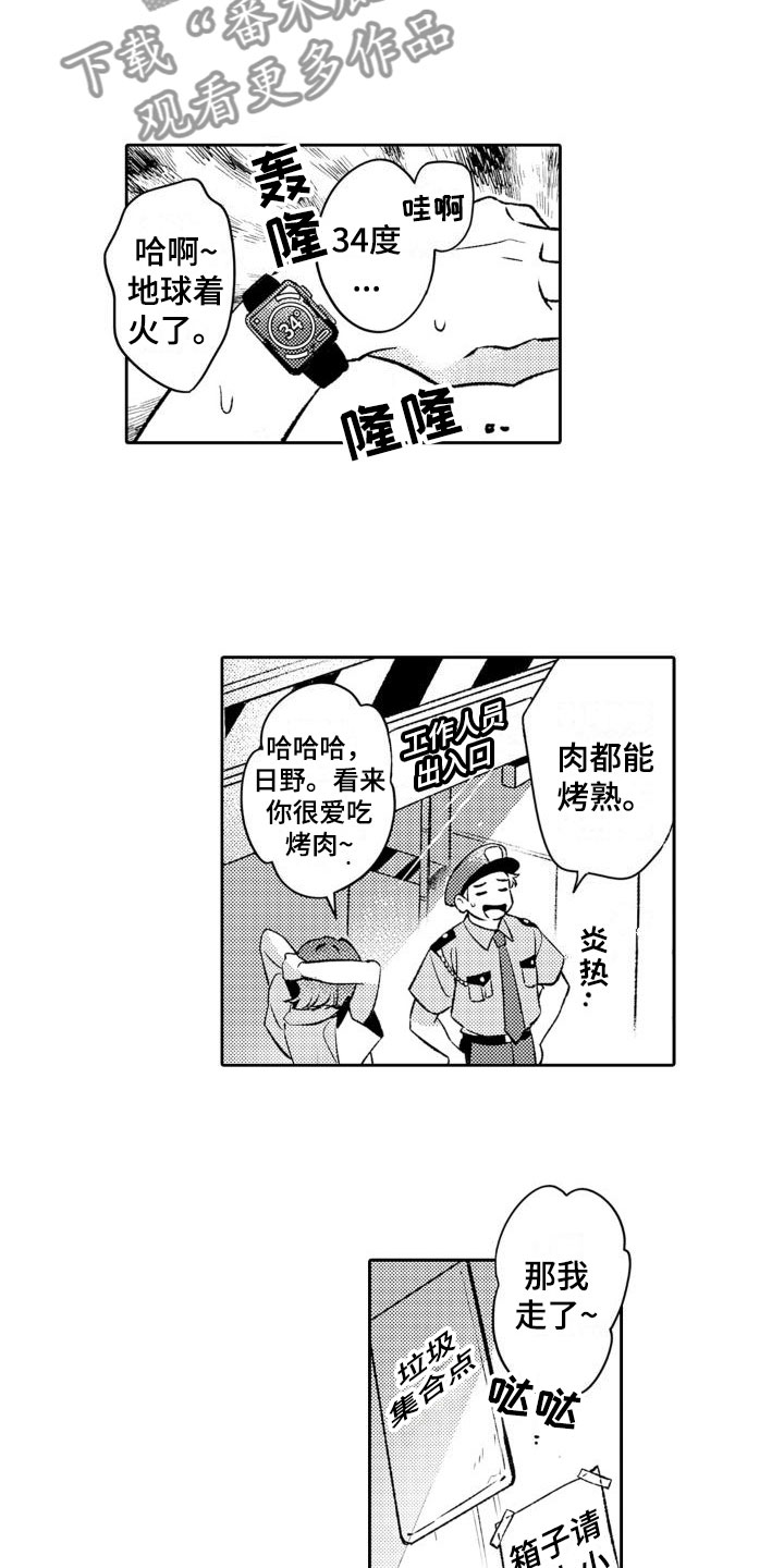 第15章：再喝一次10