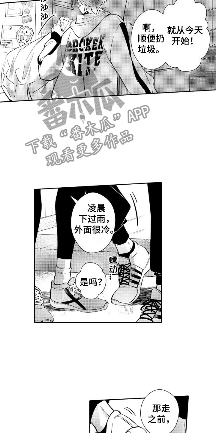 第27章：参与11