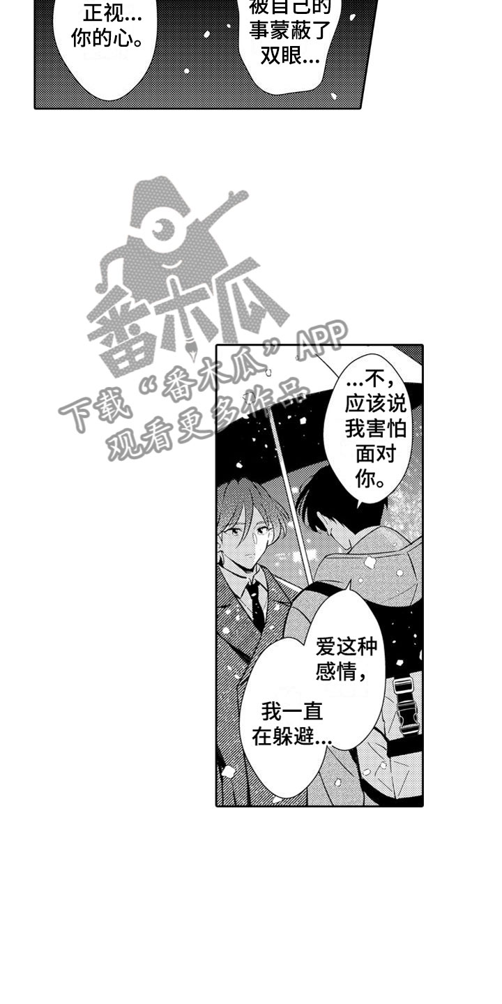 第26章：珍藏1