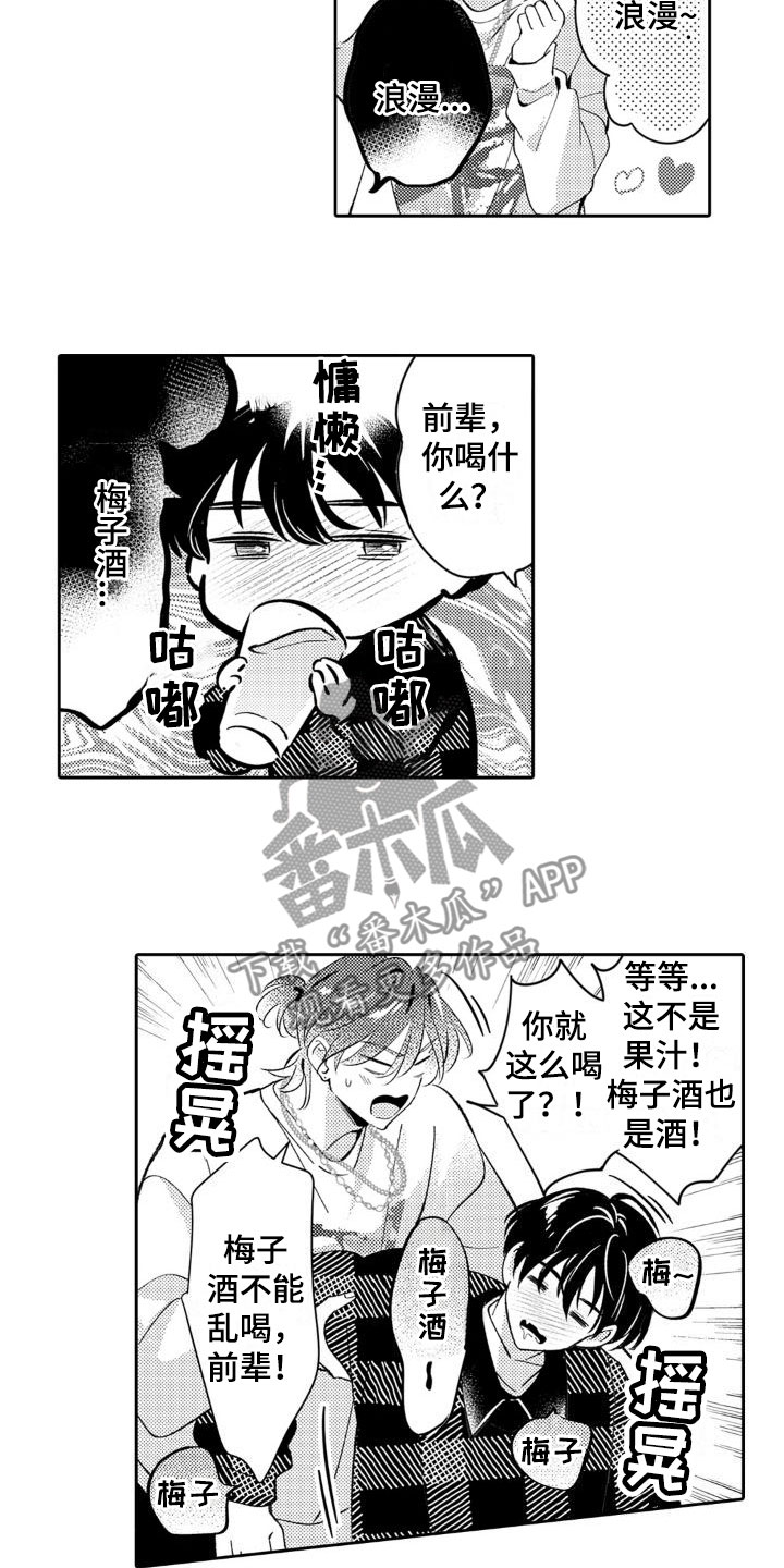 第23章：妈妈1