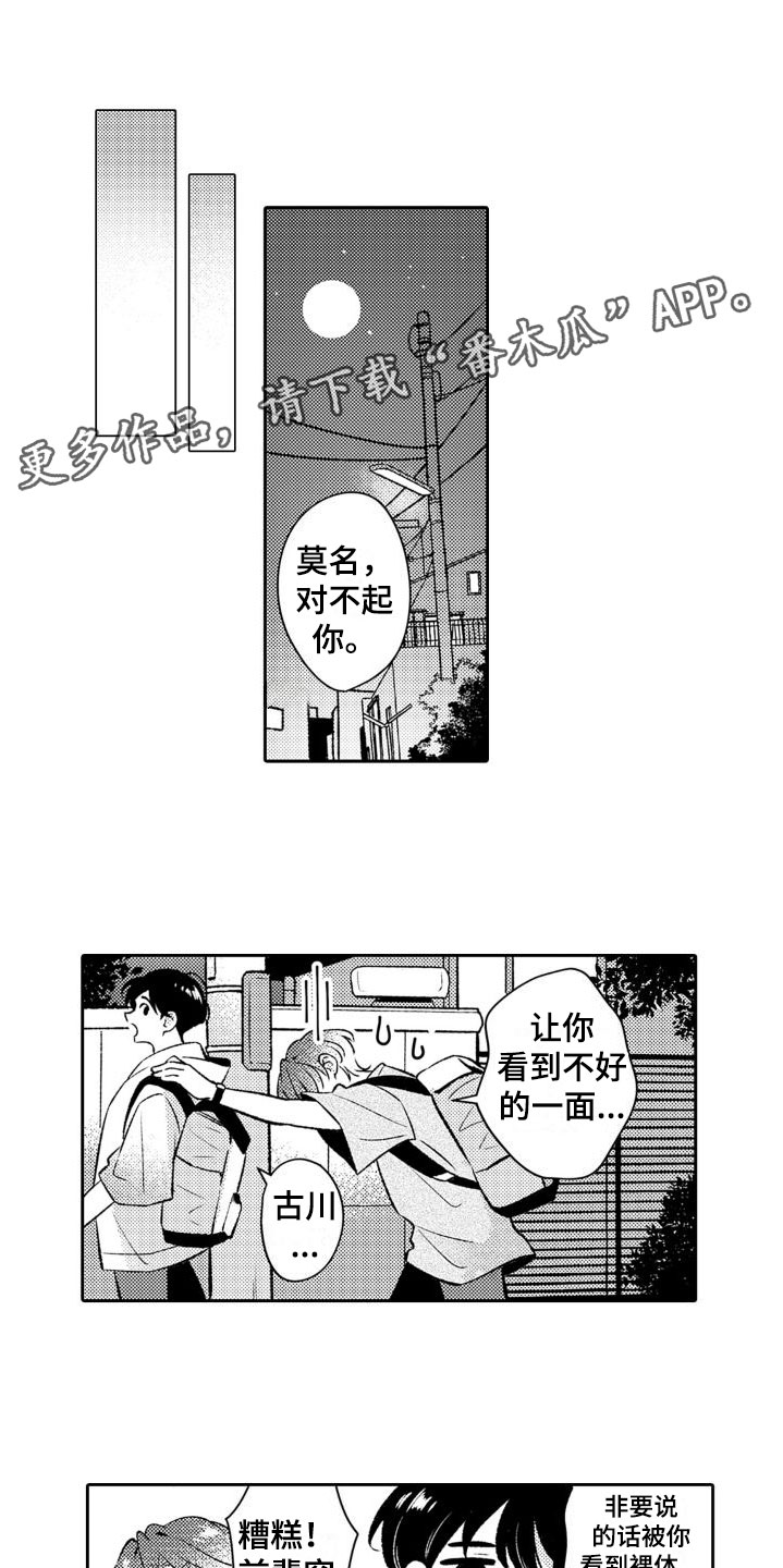 第10章：两个一起0