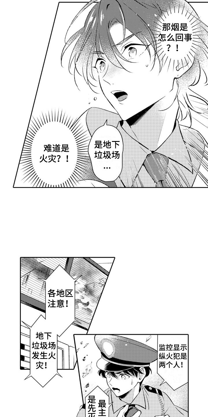 第16章：送礼3