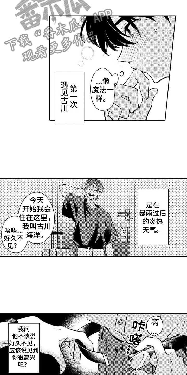 第10章：两个一起10
