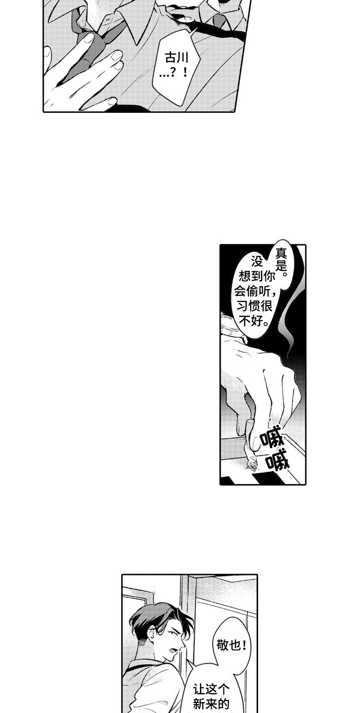 第3章： 没食欲1