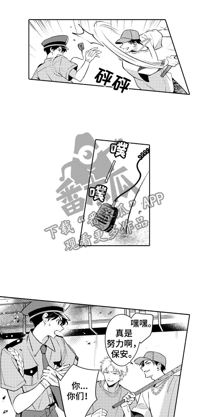 第16章：送礼5