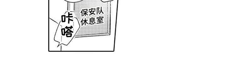 第1章：救人14