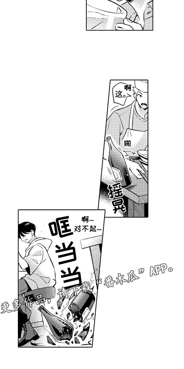 第9章：离远点1