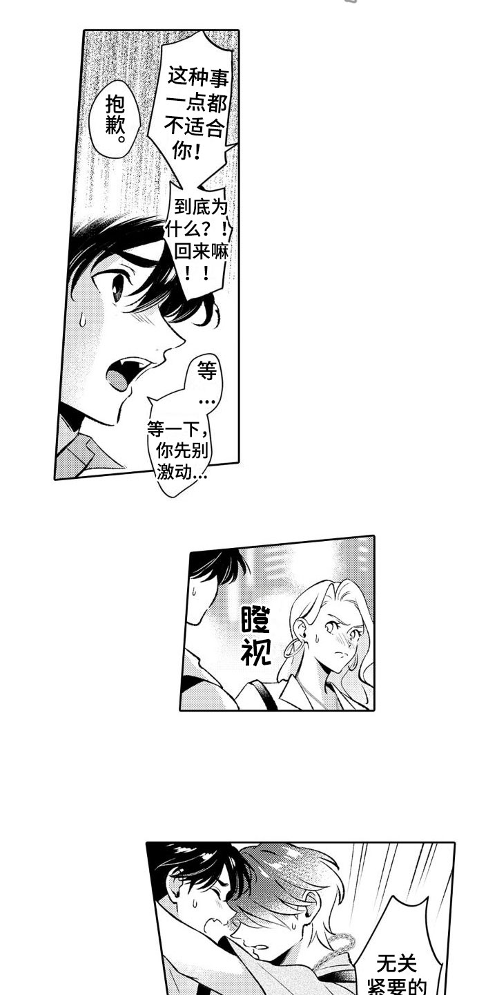 第9章：离远点15